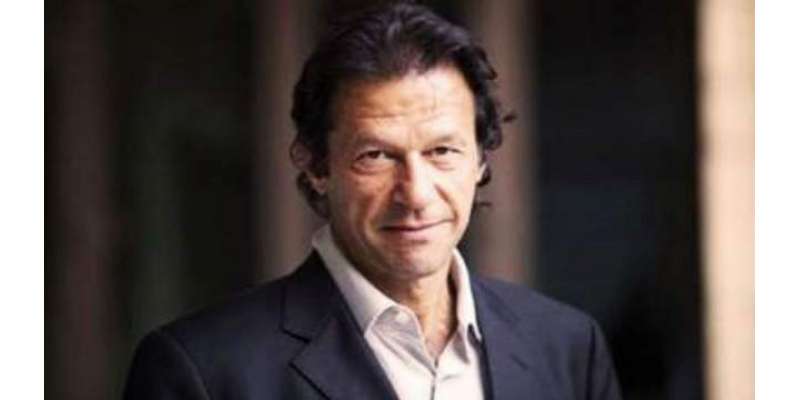 وزیر اعظم عمران خان کی زندگی کا سب سے بڑا یوٹرن