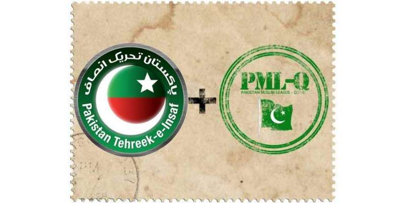 تحریک انصاف اور ق لیگ میں  آئندہ الیکشن میں سیاسی اتحاد کیلئے رابطے ..