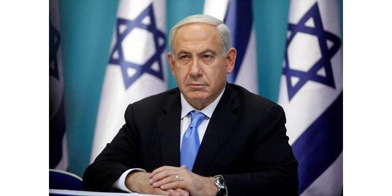 اسرائیل کی پارلیمانی کمیٹی نے اسرائیل کو باقاعدہ یہودی ریاست کا درجہ ..