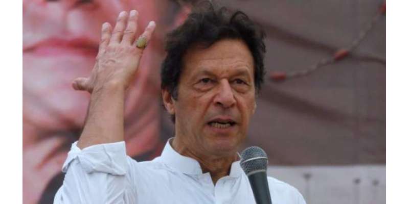 عمران خان کل سیالکوٹ میں جلسہ عام سے خطاب کریں گے