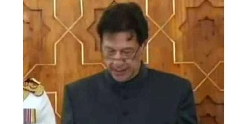 وزیراعظم عمران خان نے 20 رکنی وفاقی کابینہ کی منظوری دیدی