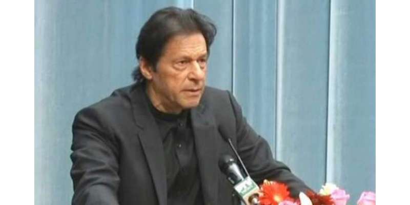 وزیر اعظم عمران خان نے سیٹیزن پورٹل کی ایپ استعمال کرنے کی اپیل کر دی