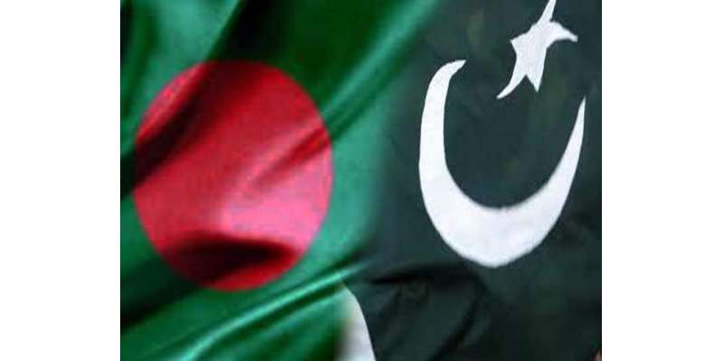 پاکستان اور بنگلا دیش کے درمیان کشیدگی شدت اختیار کر گئی