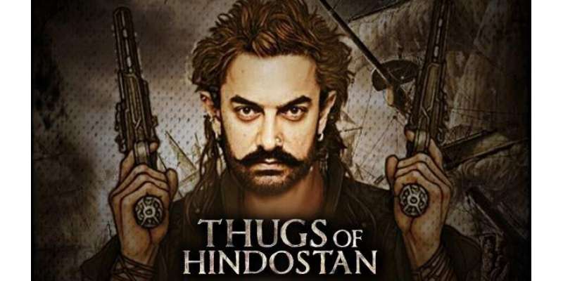 فلم ’’ٹھگ آف ہندوستان‘‘ کی ریلیز کی تاریخ کا اعلان کردیاگیا