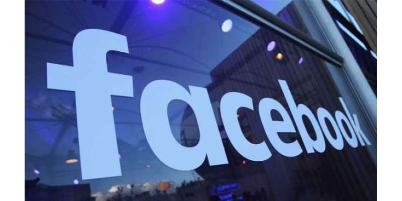 فیس بک اکاونٹس ڈیٹا کیلئے پاکستان کی درخواستوں میں ریکارڈ اضافہ
