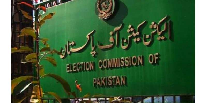 الیکشن کمیشن کی نادرا کو ووٹنگ کیلئے اوورسیزپاکستانیوں کی رجسٹریشن ..