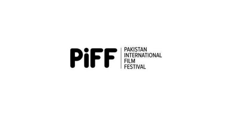 پہلا عالمی فلم فیسٹول مارچ میں منعقد ہوگا