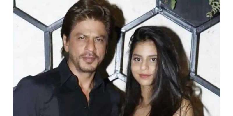 شاہ رخ خان بیٹی کو سانولا کہنے والوں پر برہم