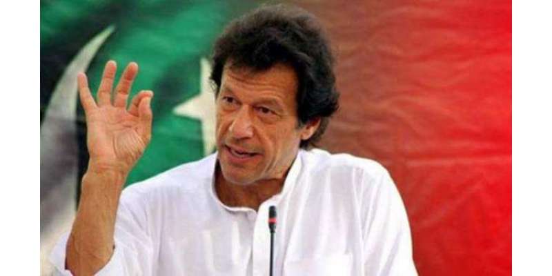 عمران خان کا پہلے مرحلے میں 15 سے 20 وزرا کی کابینہ بنانے کا فیصلہ