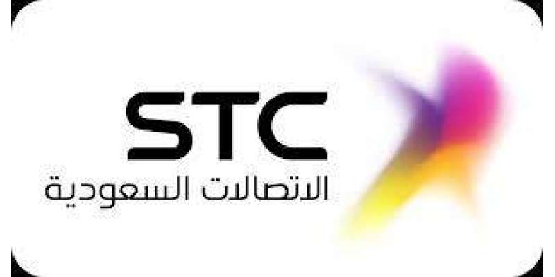 سعودی ٹیلی کام کمپنی ایس ٹی سی نے انٹرنیٹ پیکجز بحال کر دئیے