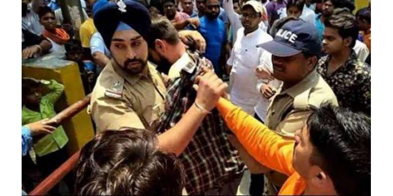 بھارت؛مسلم نوجوان کی جان بچانے والے سکھ پولیس افسر کو جان سے مارنے ..