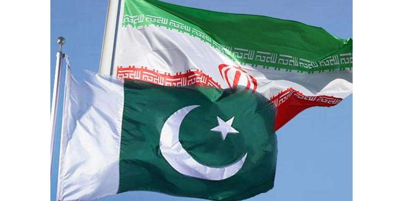 پاکستان اور ایران کے درمیان تاریخی اور دیرینہ تعلقات دوستی کے گہرے ..