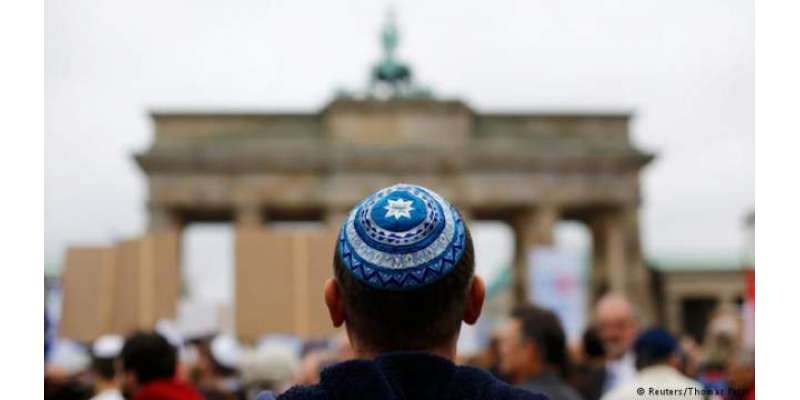 جرمنی میں یہودی ٹوپی پہننے میں احتیاط برتیں، یہودی کونسل کا مشورہ