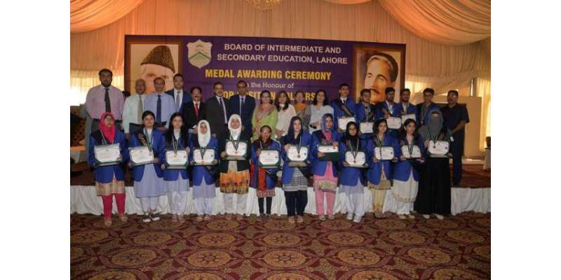 انٹرمیڈیٹ امتحانات 2018 کے نتائج، پنجاب گروپ کالجز کا صوبہ پنجاب میں ..