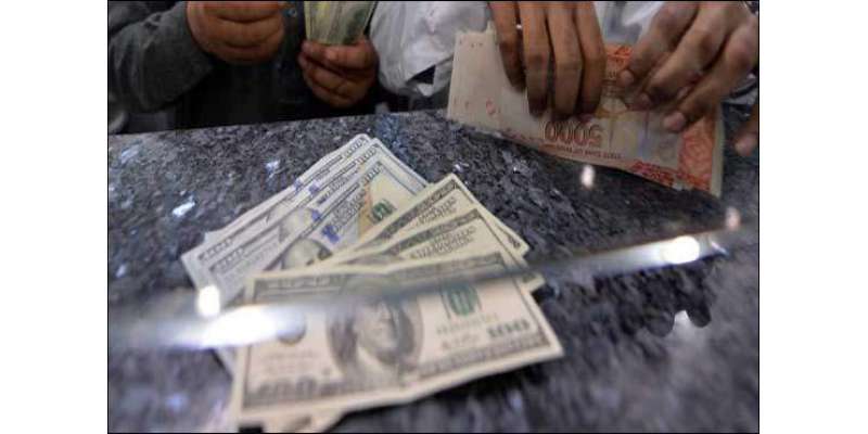پاکستان پر بیرونی قرض میں 5ارب ڈالر کی کمی