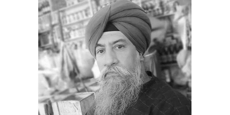 پشاور میں مسلمانوں کے لیے افطار کا اہتمام کرنے والا سکھ تاجر قتل