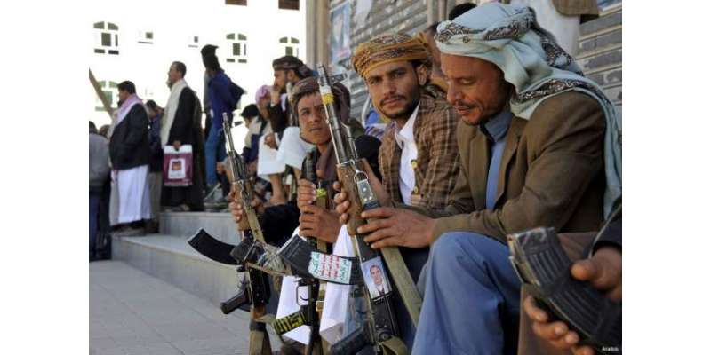 یمن ،حوثیوں کے سرکردہ کمانڈر نے 50 ساتھیوں سمیت ہتھیار ڈال دیئے