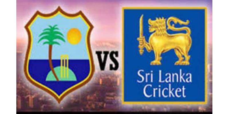 ویسٹ انڈیز اور سری لنکا کے درمیان تیسرا اور آخری کرکٹ ٹیسٹ میچ (کل) ..