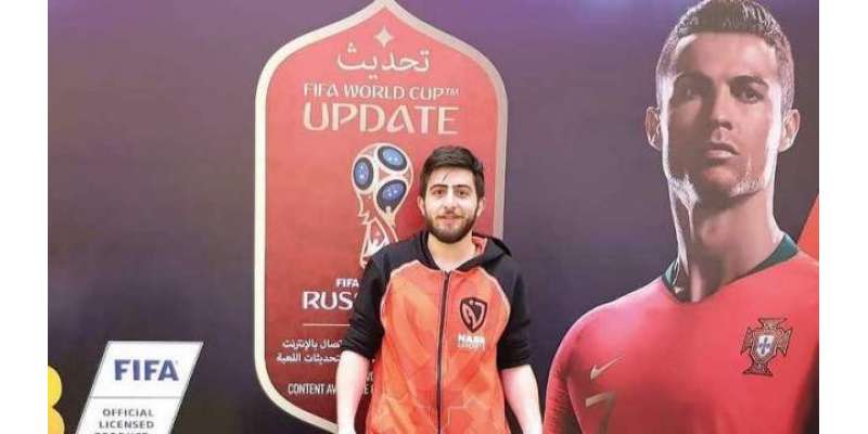متحدہ عرب امارات میں مقیم عراقی نوجوان نے فیفاای گیم چیلنج جیت لیا