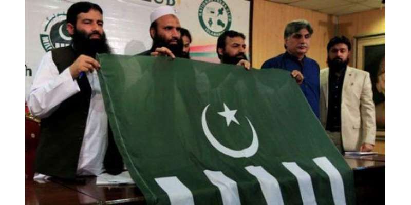 الیکشن کمیشن نے ملی مسلم لیگ کی رجسٹریشن کی درخواست مسترد کردی