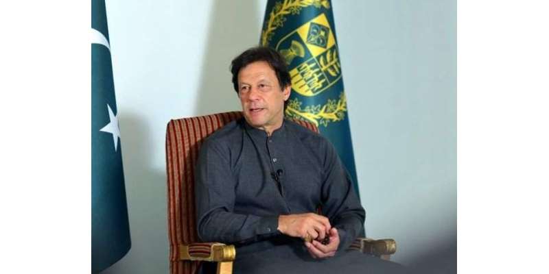 وزیراعظم عمران خان کا آج قوم سے خطاب منسوخ