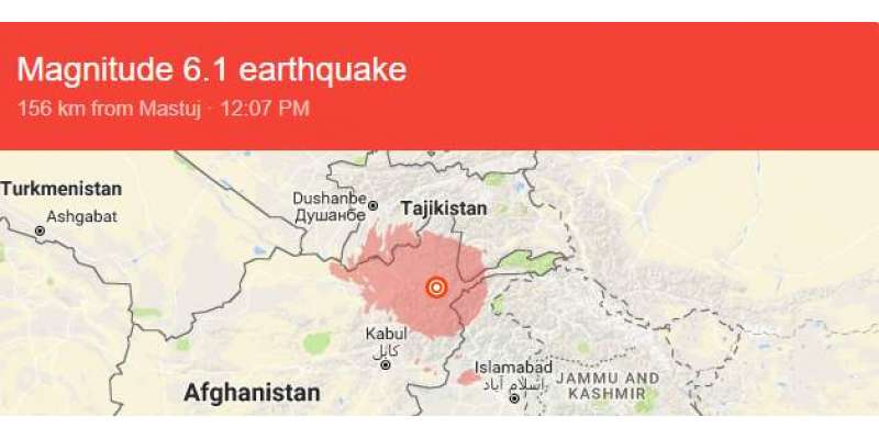 لاہور‘اسلام آباد سمیت ملک کے مختلف حصوں میں زلزلے شدید جھٹکے‘شہری ..