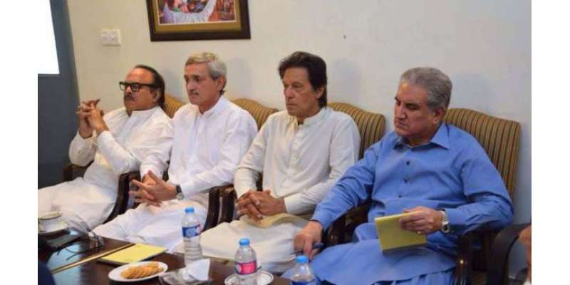 پاکستان تحریک انصاف نے عام انتخابات میں امیدواروں کو ٹکٹیں جاری کرنے ..