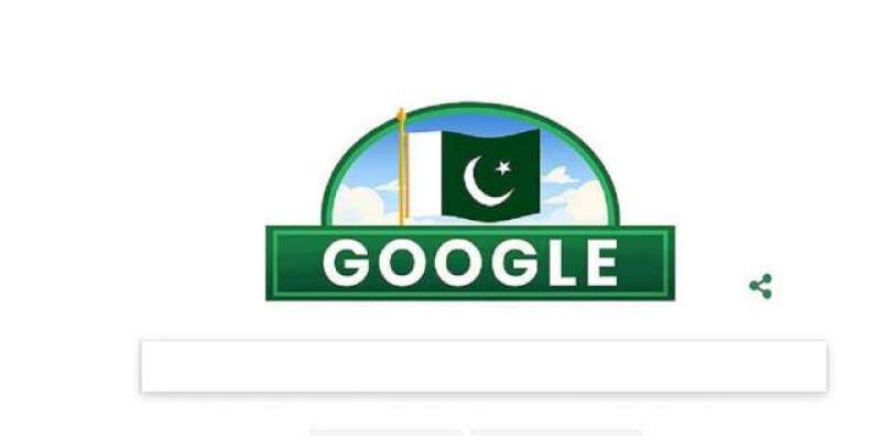 سرچ انجن گوگل بھی پاکستان کے جشن آزادی میں رنگ گیا،