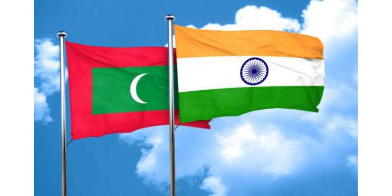 مالدیپ نے بھارت کے ساتھ مشترکہ بحری مشق میں شرکت کی پیشکش مسترد کردی