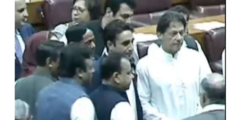 عمران خان اور بلاول بھٹو کی پارلیمنٹ میں اکھٹے تصویر نے سب کو اپنی طرف ..