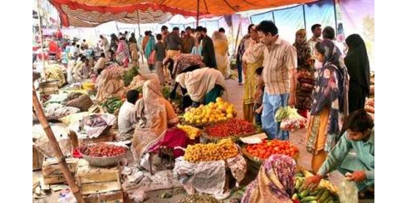 لاہور ،ماڈل بازاروں میں فی کلواشیائے خورو نوش کے بھائو