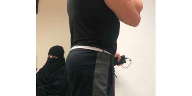 سعودی عرب:لیڈیز فٹنس سنٹر میں شارٹس پہن کر آنے والا غیر مُلکی مرد گرفتار