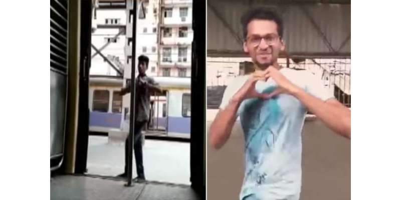 کیکی چیلنج کی ویڈیو کیوں بنائی بھارتی شہریوں کو بطور سزاتین دن سٹیشن ..