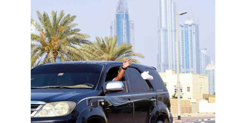 ابوظہبی:گاڑی سے کچرا باہر پھینکنے پر بھاری جرمانہ ہو گا