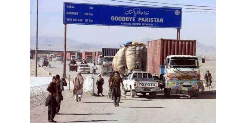 پاک افغان باہمی تجارت میں اضافہ سے ملکی برآمدات اور زرمبادلہ کے ذخائر ..