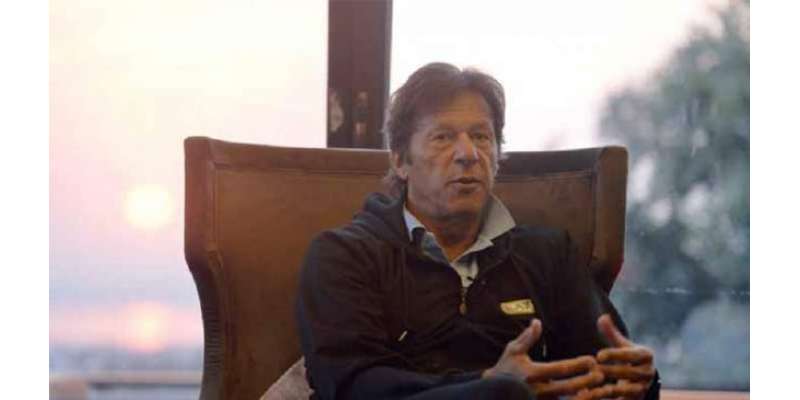 عمران خان کا تقریب حلف برداری میں گارڈ آف آنرز نہ لینے کا فیصلہ