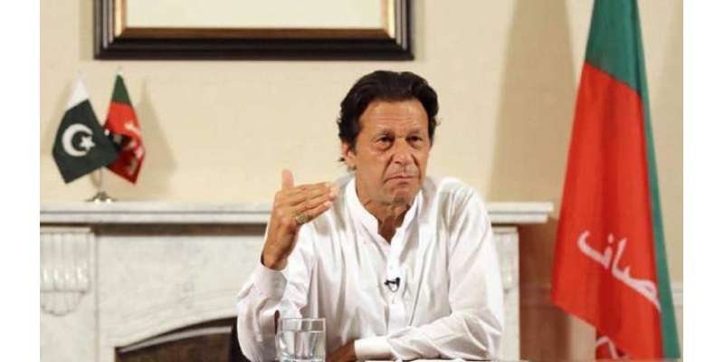 لاہورہائیکورٹ کا این اے 131 سے عمران خان کی کامیابی کا نوٹیفکیشن روکنے ..