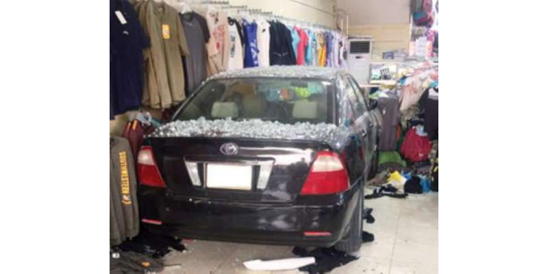 سعودی عرب:سعودی خاتون گاڑی سمیت کپڑوں کی دُکان میں جا گھُسی