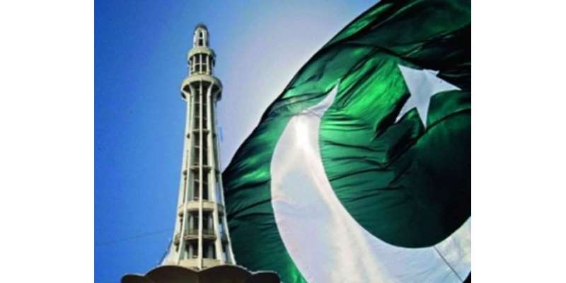 قرارداد پاکستان کے 78 سال پورے ہونے پر کل جمعہ کو یوم پاکستان روایتی ..