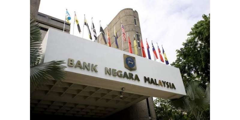 ملائیشیا کے سنٹرل بینک کے گورنر محمد ابراہیم نے استعفی دے دیا