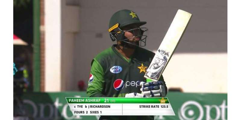 سہ فریقی ٹی ٹونٹی سیریز: پاکستان نے آسٹریلیا کو جیت کے لیے ہدف دے دیا