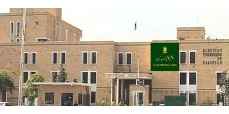 بلوچستان اور پنجاب کے نگران وزرائے اعلیٰ کے تقرر کے لئے الیکشن کمیشن ..
