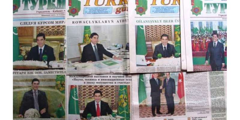 صدر کی تصویر والے اخبار  بطور ٹوائلٹ پیپر استعمال کرنےپر ترکمانستان ..