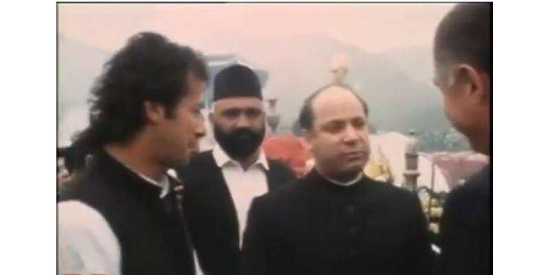 25 سال پہلے عمران خان کو سیاست میں آنے کی دعوت دینے والے نوازشریف اسی ..