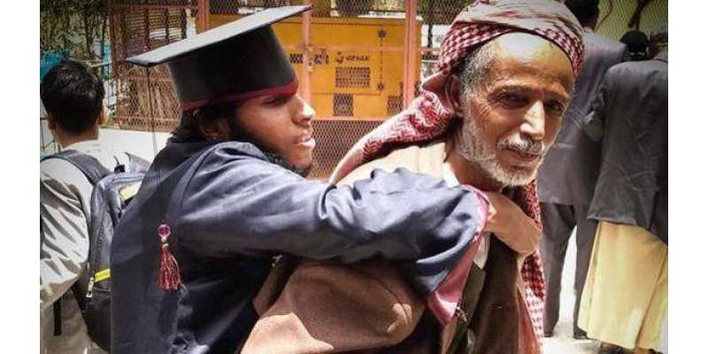 معذور بیٹے کی گریجوایشن پر بوڑھے یمنی کے چہرے پر طمانیت اور مسرت