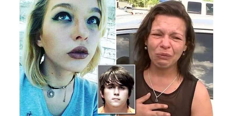 ٹیکساس میں فائرنگ کرنے والے ملزم نے بار بار پروپوزل رد کرنے والی لڑکی ..