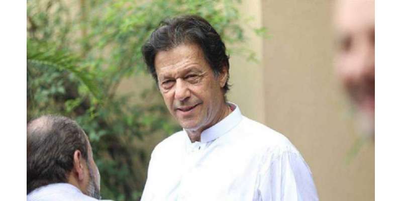 عمران خان نے شاندار اور تاریخی اعزاز حاصل کرلیا