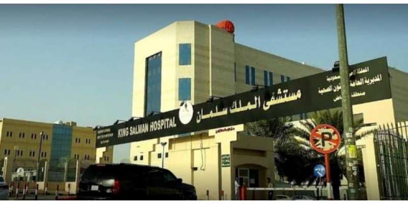 سعودی عرب:ڈاکٹرز اور نرسز کے خلاف پُرتشدد واقعات میں اضافہ