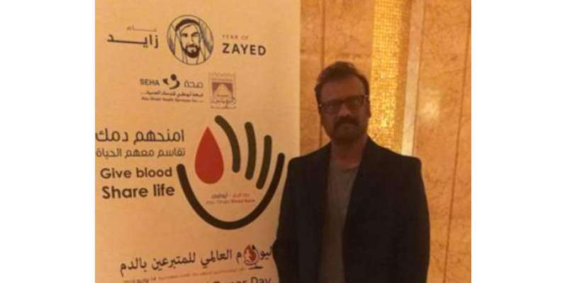 متحدہ عرب امارات:117بار خون عطیہ کرنے والا عظیم انسان خبروں کی زینت بن ..