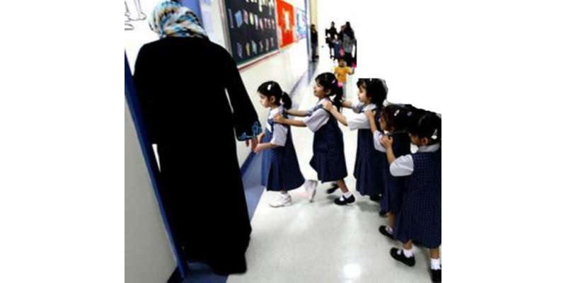 غیر ملکی بچے امتحانات کے بعد سعودی عرب کو الوداع کہنے کے لیے تیار